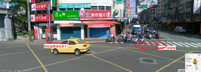 中山路二段&中和路口 車禍 2013/08/09