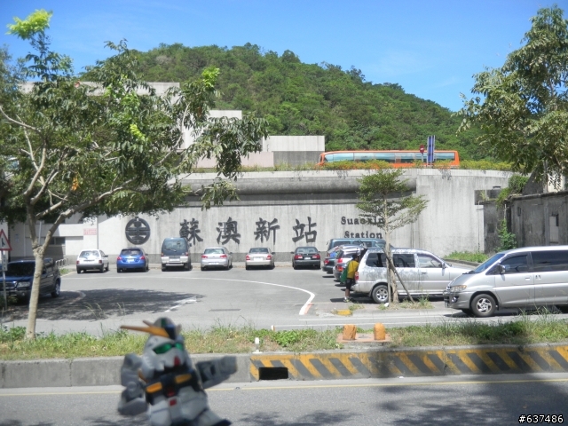 鋼彈菜籃車的宜蘭東澳一日遊