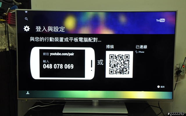 實用主義至上 Panasonic TH-L50E6W開箱分享