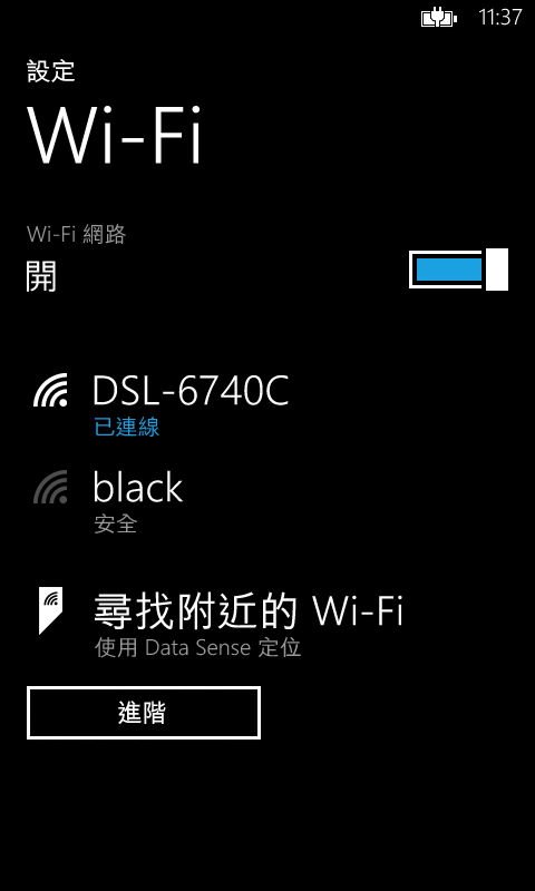 [不專業分享]Lumia 620 Lumia Amber  + Nokia pro cam (08/09新增來電黑名單