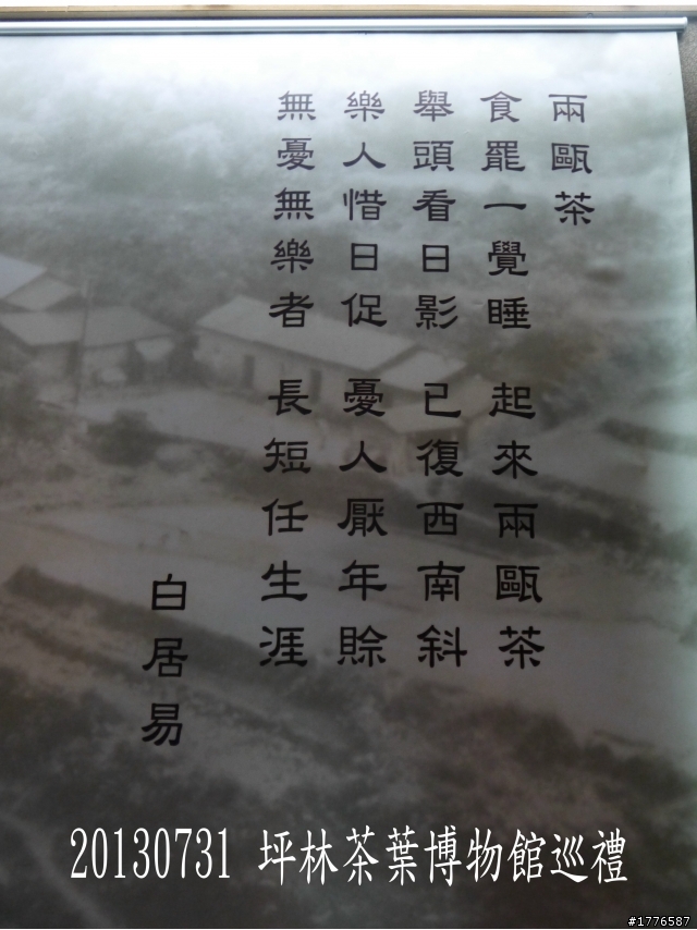 20130729~31 礁溪望龍埤宜蘭忠烈祠羅東仁山植物園新寮瀑布舊寮瀑布蘇澳七星嶺步道之旅