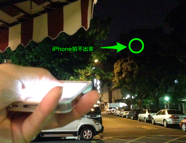蘋果禁衛軍-小小一顆威力十足！iPin iPhone 耳機孔雷射簡報器