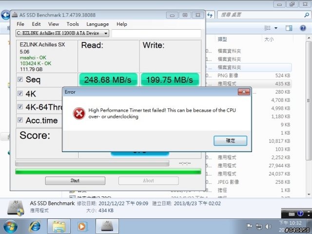 SSD第一次用麻煩解答一下謝謝