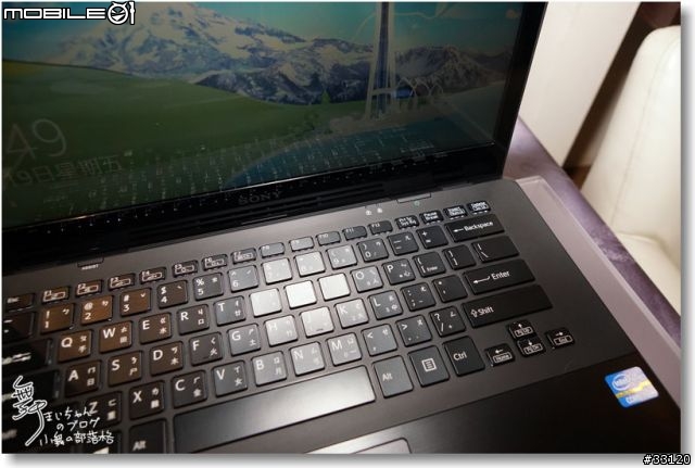 【感動‧源自靈感之初BE MOVED】Sony 2013 New VAIO Debut全系列夏季新品體驗會