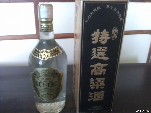 老爸不喝的幾瓶高粱酒幫鑑定.......