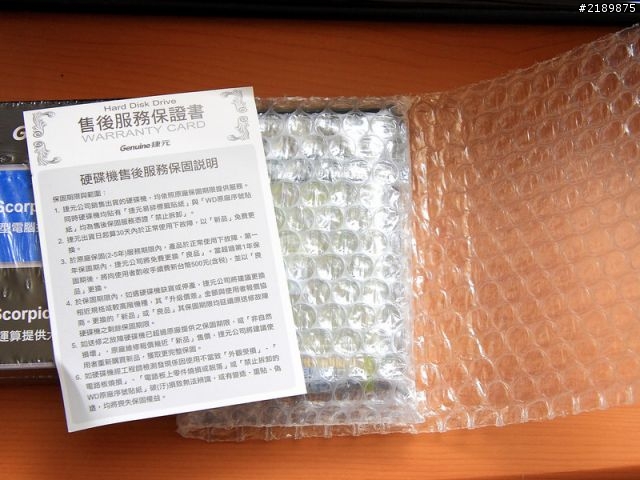 [分享] 筆電換WD 黑標 2.5吋 750G WD7500BPKT簡測