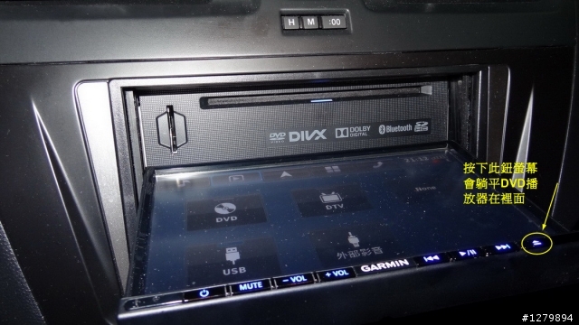 新馬五安裝 Garmin 7190 實照與心得！