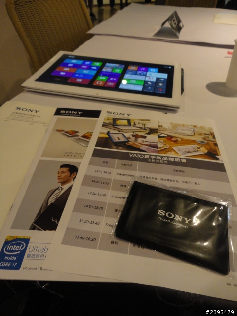 【體驗活動心得】Sony 2013 VAIO全系列夏季新品體驗會