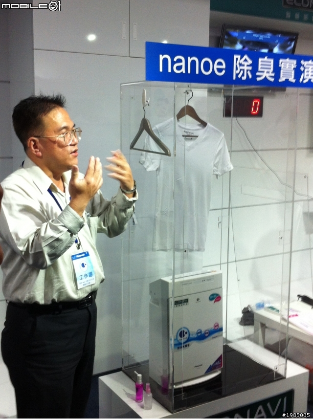 我最推薦nanoe空氣清淨機，我最喜歡除臭效果機器運作又安靜