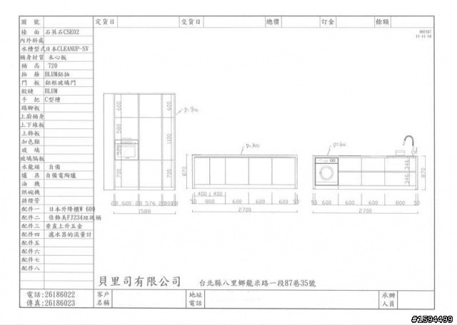 [開箱文] 沒有抽油煙機的中島開放式廚房