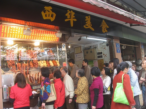 年行萬里 ~ D1台北到廣州 饕客的樂園,想不肥都難