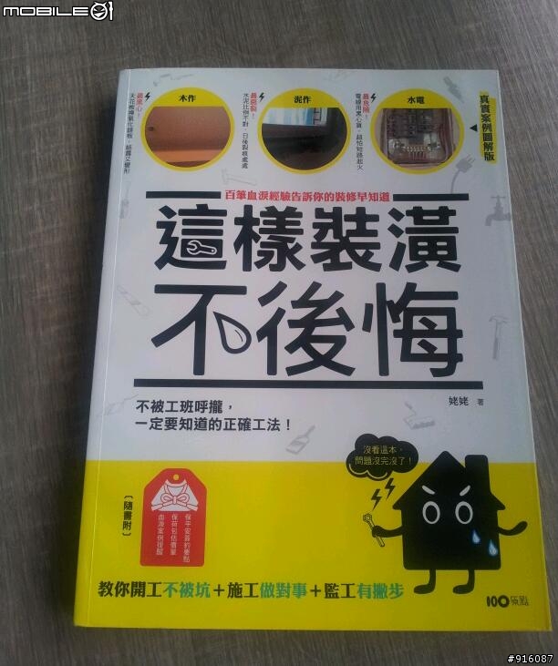 【小窩開箱】簡約素雅的安歇之所...
