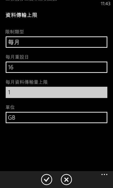 [不專業分享]Lumia 620 Lumia Amber  + Nokia pro cam (08/09新增來電黑名單