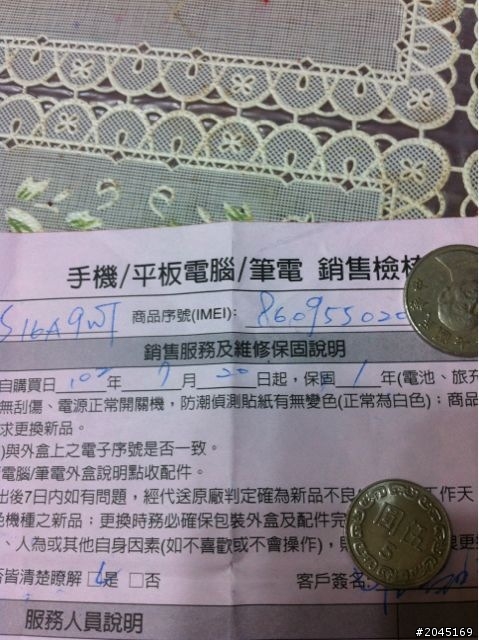 小米2S原廠傳輸線壞了