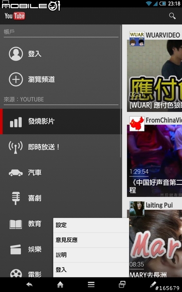 SHARP第一台docomo七吋IGZO全高清Phone+Tablet SH-08E開箱圖共40張