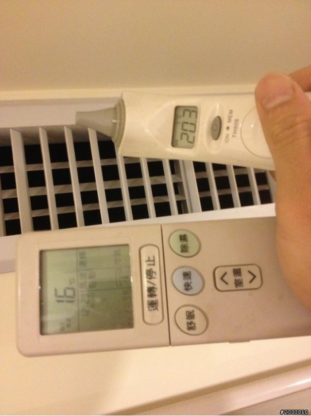日立冷氣真的都不冷嗎