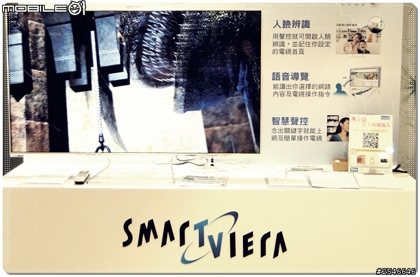 Panasonic _SMART VIERA ♥ 親愛的♥ 國際牌把電視變聰明囉!