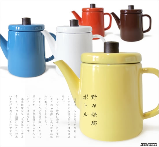 日本販售細口壺．手沖壺．琺瑯壺