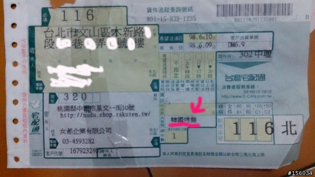 更新：請避免使用「過大烤盤」在「卡式瓦斯爐」上