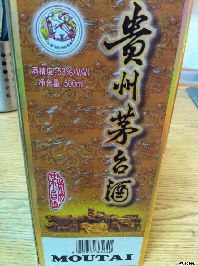 請問飛天茅台的行情?