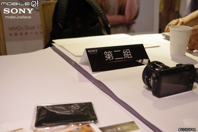 【心得分享】極致無限的可能性，盡在SONY VAIO！2013夏季新品體驗會