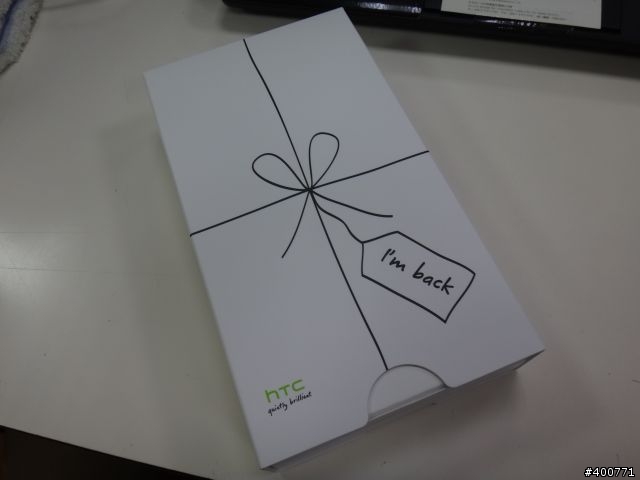 HTC 極速送修…
