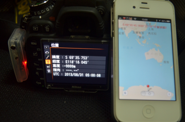 [分享] 將手機的GPS資訊分享給Nikon相機--以iPhone/D600為例