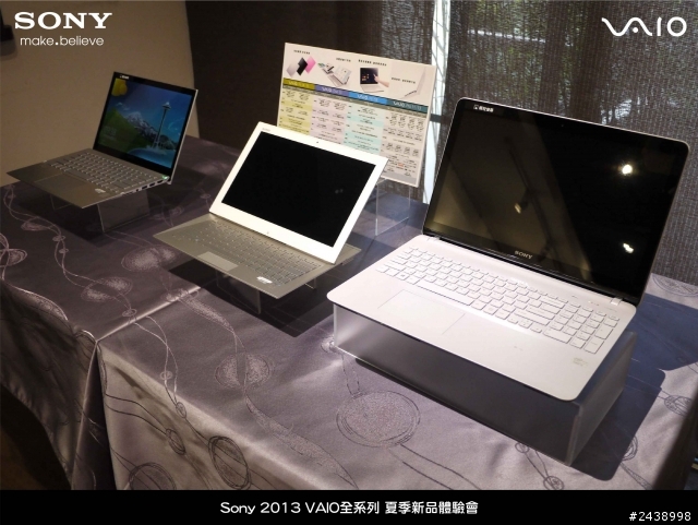 "引領時尚、創造風潮"2013 VAIO全系列夏季新品體驗會