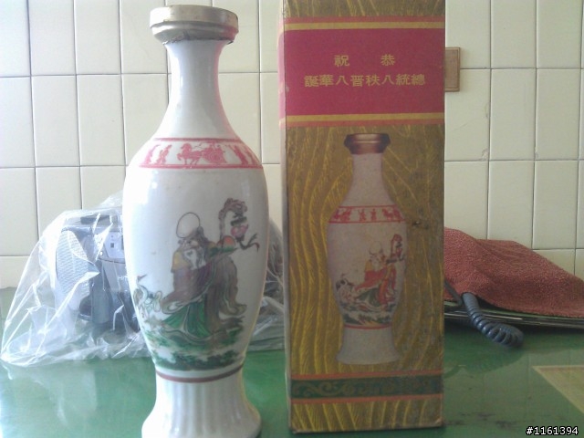 老爸不喝的幾瓶高粱酒幫鑑定.......