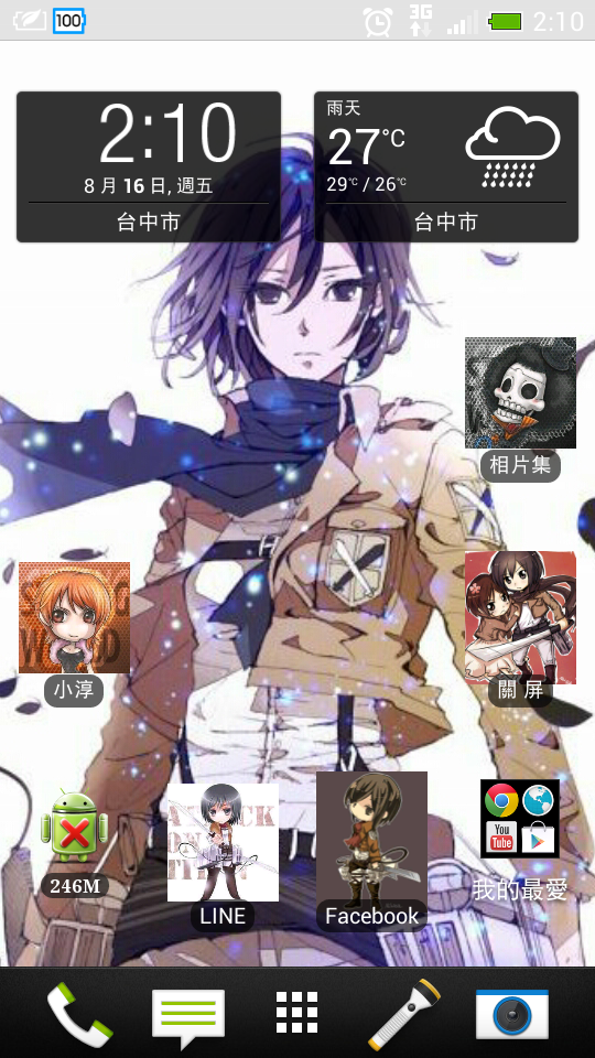HTC  Desire  600 安裝Desktop VisualizeR使用後 桌面上的狀態列變透明 要如何改回黑底 請高手求解