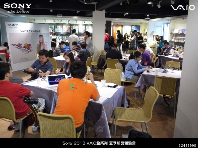 "引領時尚、創造風潮"2013 VAIO全系列夏季新品體驗會