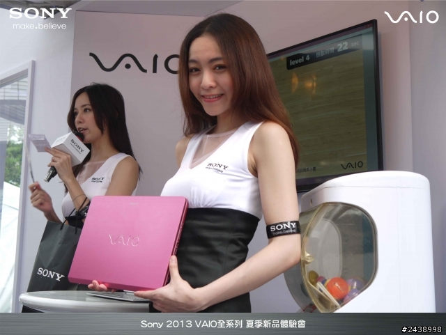 "引領時尚、創造風潮"2013 VAIO全系列夏季新品體驗會