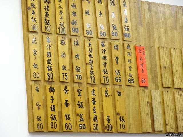 親子旅遊-襪子的故鄉