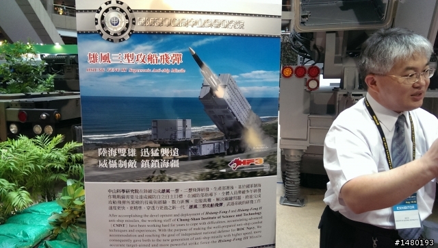 軍事展~國軍殺人自動化