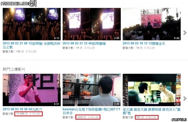 8/13英特爾給我的情人節禮物嗎？送回2500k！重測分數和效能！上次gtx480也送回