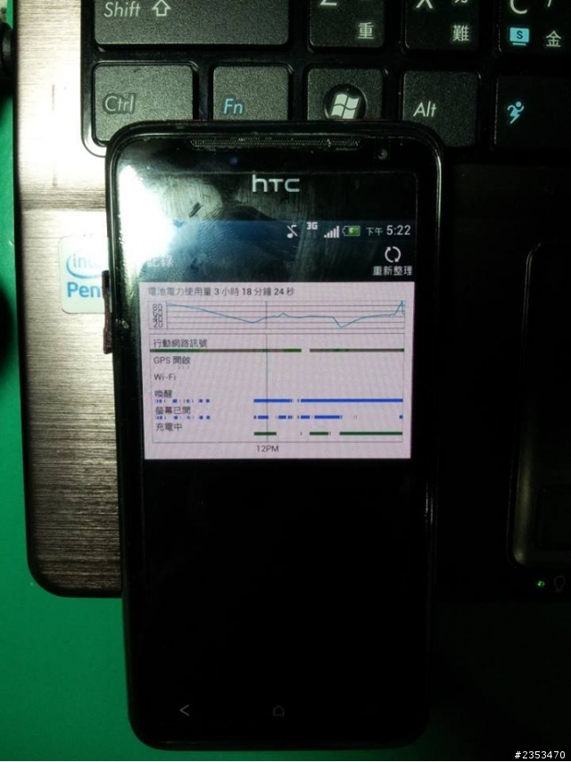 HTC J 無預警關機沒電的情況
