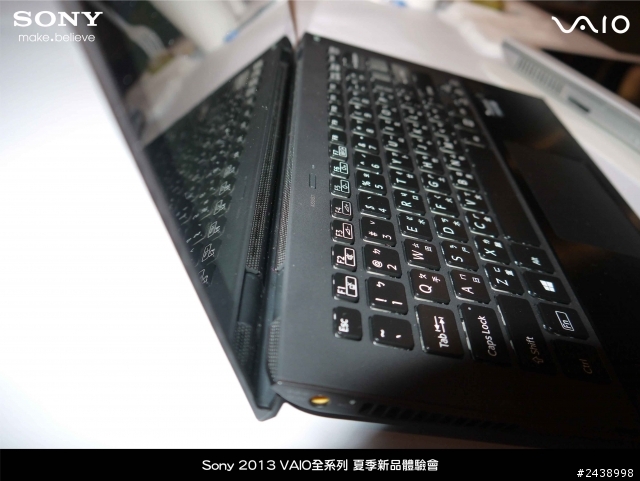 "引領時尚、創造風潮"2013 VAIO全系列夏季新品體驗會