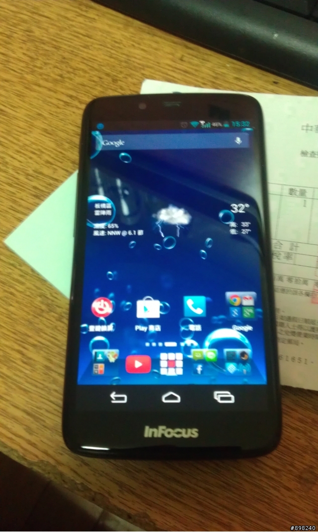 郭董牌手機IN810