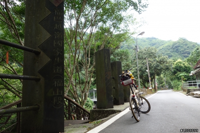 2013年烏來福山部落，懷悠鐵馬生態遊，