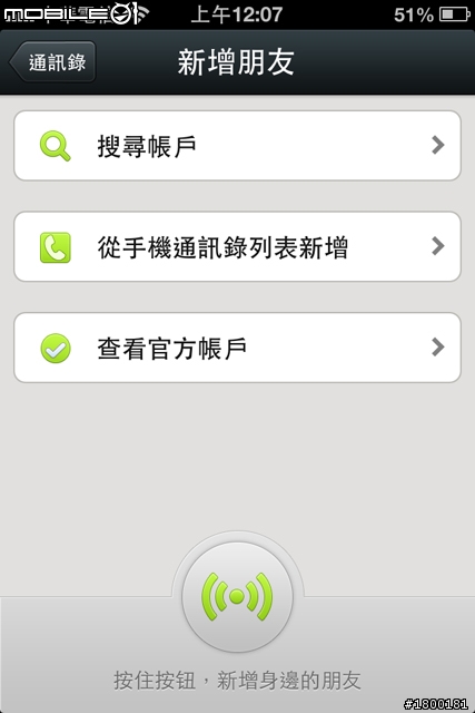 用APP濾鏡打造個人風格的運動照片 ─ WeChat & InstaWeather