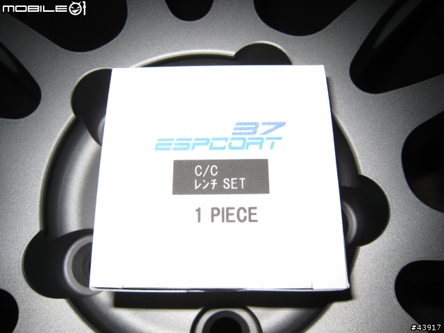 Rays 57 Xtreme SP SPEC 小小的生日禮物