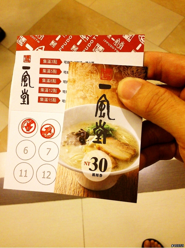 搏多一風堂 高雄巨蛋店開幕食記～