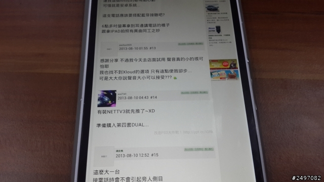 我的 算黃屏嗎