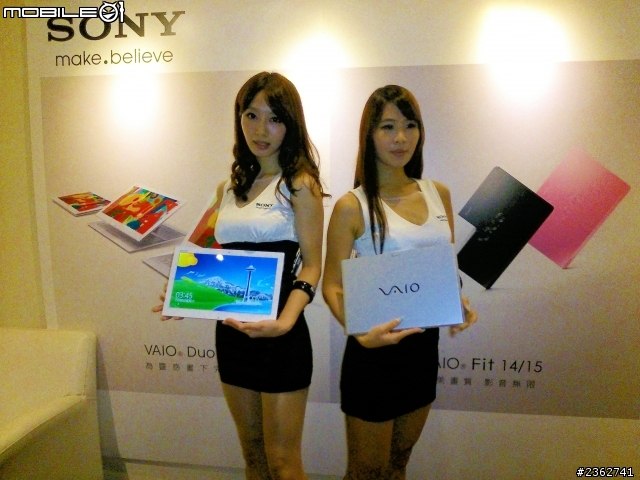 【心得分享】極致無限的可能性，盡在SONY VAIO！2013夏季新品體驗會