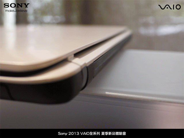 "引領時尚、創造風潮"2013 VAIO全系列夏季新品體驗會