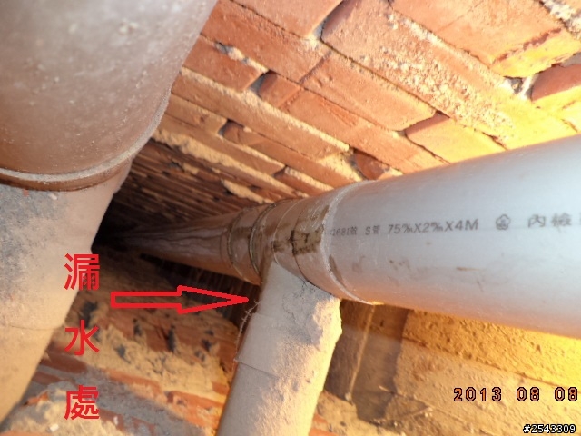 [DIY分享] 抓漏水實例: 地下室嚴重漏水