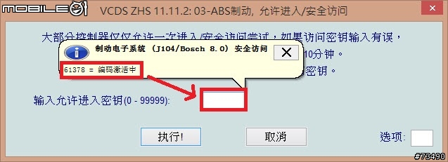[分享] VAG-COM修改 A4 B8.5