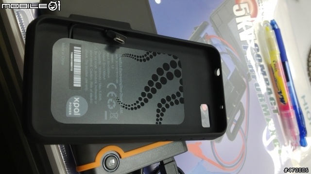 Z10 PowerSkin開箱