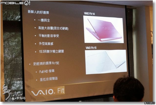 【感動‧源自靈感之初BE MOVED】Sony 2013 New VAIO Debut全系列夏季新品體驗會