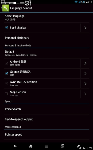 SHARP第一台docomo七吋IGZO全高清Phone+Tablet SH-08E開箱圖共40張